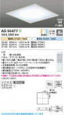 Koizumi ߾ LEDⵤ̩SB AD50477