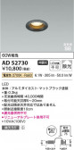 Koizumi ߾ LEDⵤ̩SB饤 AD52730