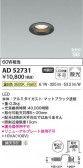 Koizumi ߾ LEDⵤ̩SB饤 AD52731