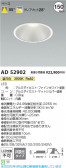 Koizumi ߾ LED饤 AD52902