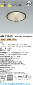 Koizumi ߾ LED饤 AD52905