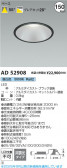 Koizumi ߾ LED饤 AD52908