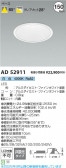 Koizumi ߾ LED饤 AD52911