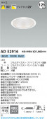 Koizumi ߾ LED饤 AD52916