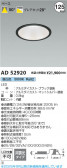 Koizumi ߾ LED饤 AD52920
