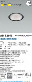 Koizumi ߾ LED饤 AD52946