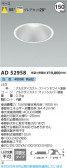Koizumi ߾ LED饤 AD52958