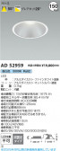 Koizumi ߾ LED饤 AD52959