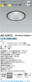Koizumi ߾ LED饤 AD52972