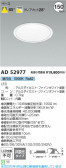 Koizumi ߾ LED饤 AD52977