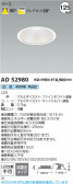 Koizumi ߾ LED饤 AD52980