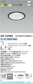 Koizumi ߾ LED饤 AD52984