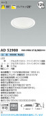 Koizumi ߾ LED饤 AD52988