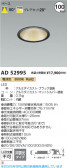 Koizumi ߾ LED饤 AD52995