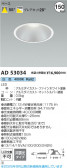 Koizumi ߾ LED饤 AD53034