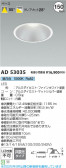 Koizumi ߾ LED饤 AD53035