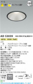 Koizumi ߾ LED饤 AD53039