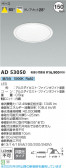 Koizumi ߾ LED饤 AD53050