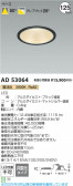Koizumi ߾ LED饤 AD53064
