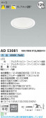 Koizumi ߾ LED饤 AD53081