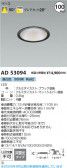 Koizumi ߾ LED饤 AD53094