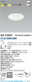 Koizumi ߾ LED饤 AD53097