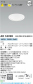 Koizumi ߾ LED饤 AD53098