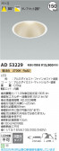Koizumi ߾ LED饤 AD53229