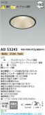 Koizumi ߾ LED饤 AD53245