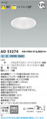 Koizumi ߾ LED饤 AD53274