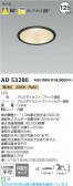 Koizumi ߾ LED饤 AD53280