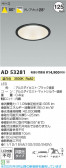 Koizumi ߾ LED饤 AD53281