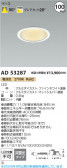 Koizumi ߾ LED饤 AD53287