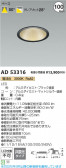 Koizumi ߾ LED饤 AD53316