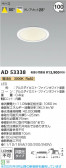 Koizumi ߾ LED饤 AD53338