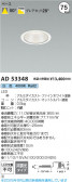Koizumi ߾ LED饤 AD53348