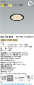Koizumi ߾ LED饤 AD53349