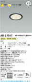 Koizumi ߾ LED饤 AD53367