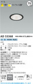Koizumi ߾ LED饤 AD53368