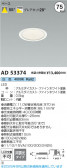 Koizumi ߾ LED饤 AD53374