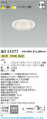 Koizumi ߾ LED饤 AD53377