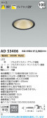 Koizumi ߾ LED饤 AD53406