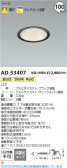 Koizumi ߾ LED饤 AD53407