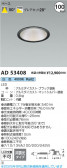 Koizumi ߾ LED饤 AD53408