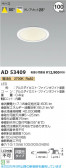 Koizumi ߾ LED饤 AD53409