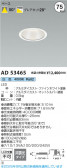 Koizumi ߾ LED饤 AD53465