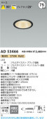 Koizumi ߾ LED饤 AD53466