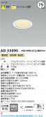 Koizumi ߾ LED饤 AD53490