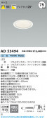 Koizumi ߾ LED饤 AD53494