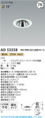 Koizumi ߾ LED˥С饤 AD53558